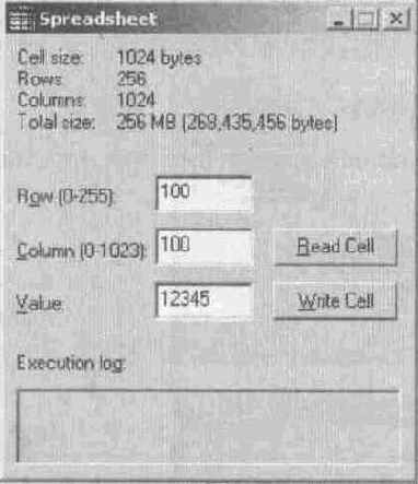 Программа-пример Spreadsheet