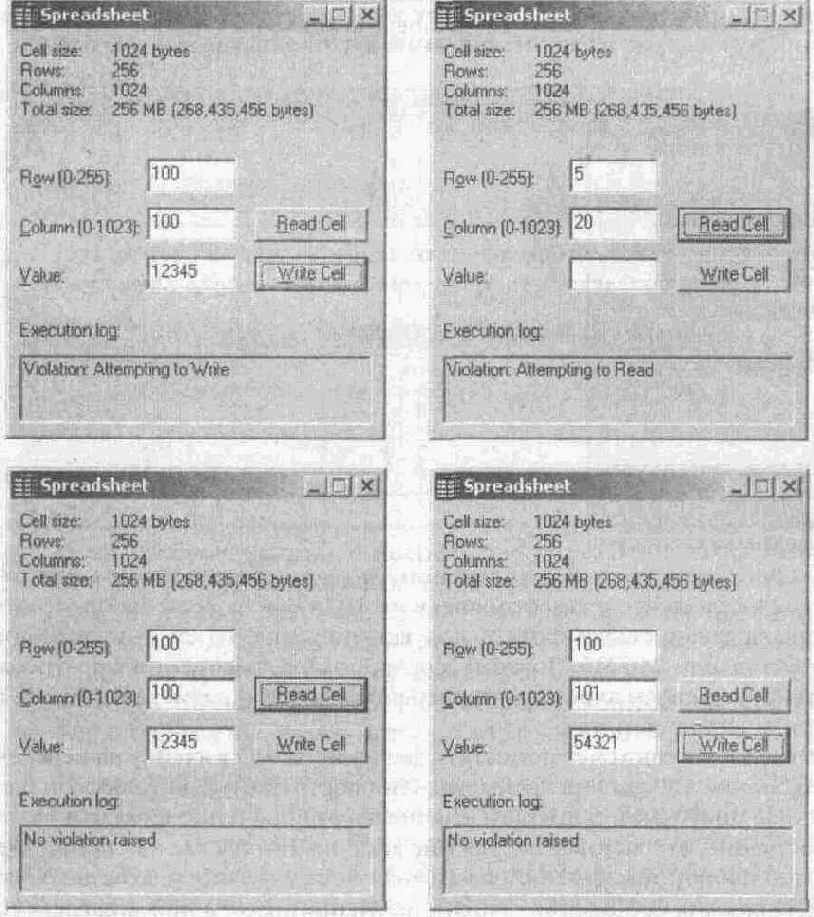 Программа-пример Spreadsheet